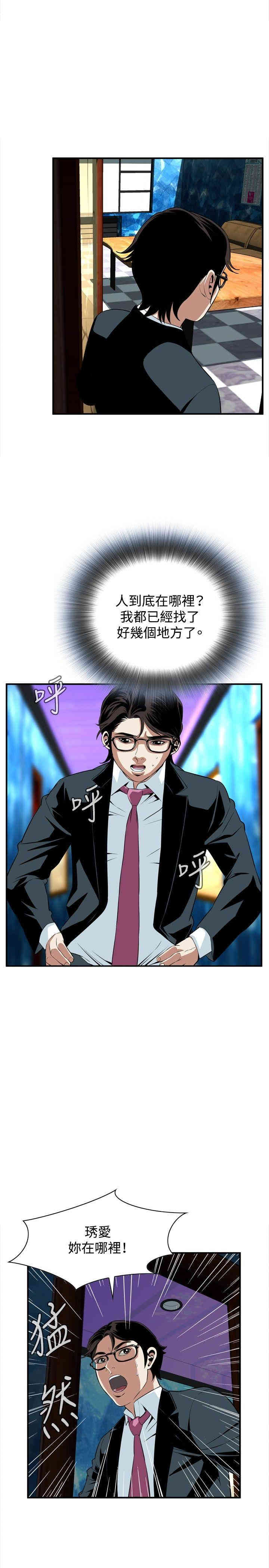 第26张
