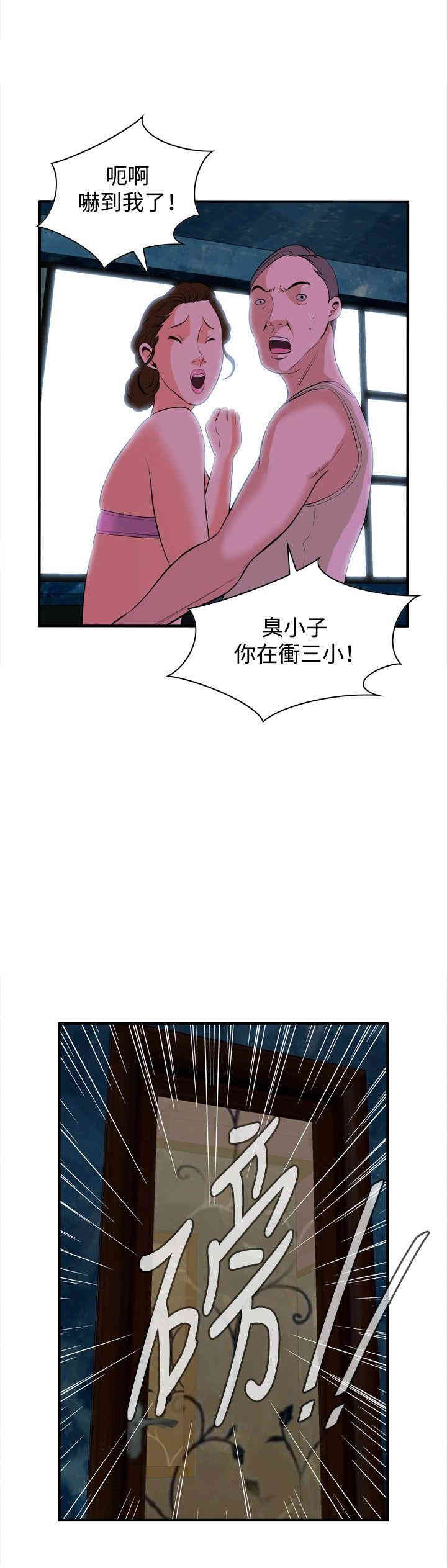 第27张