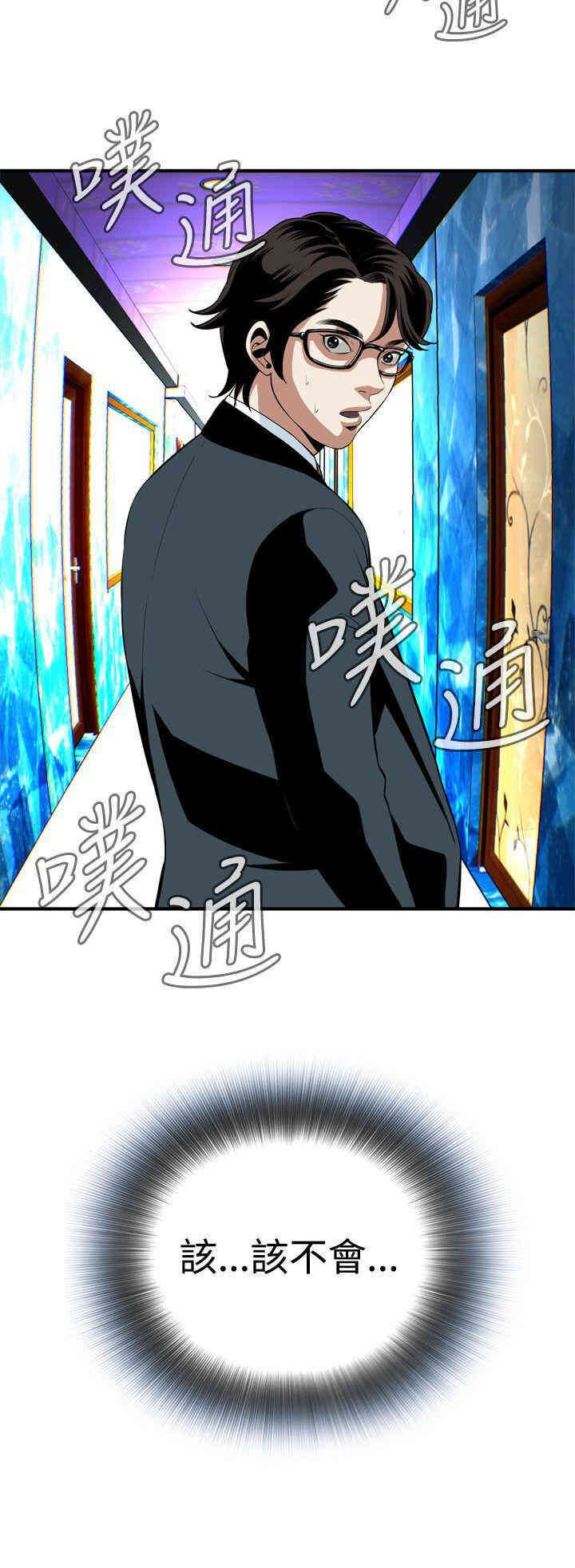 第30张