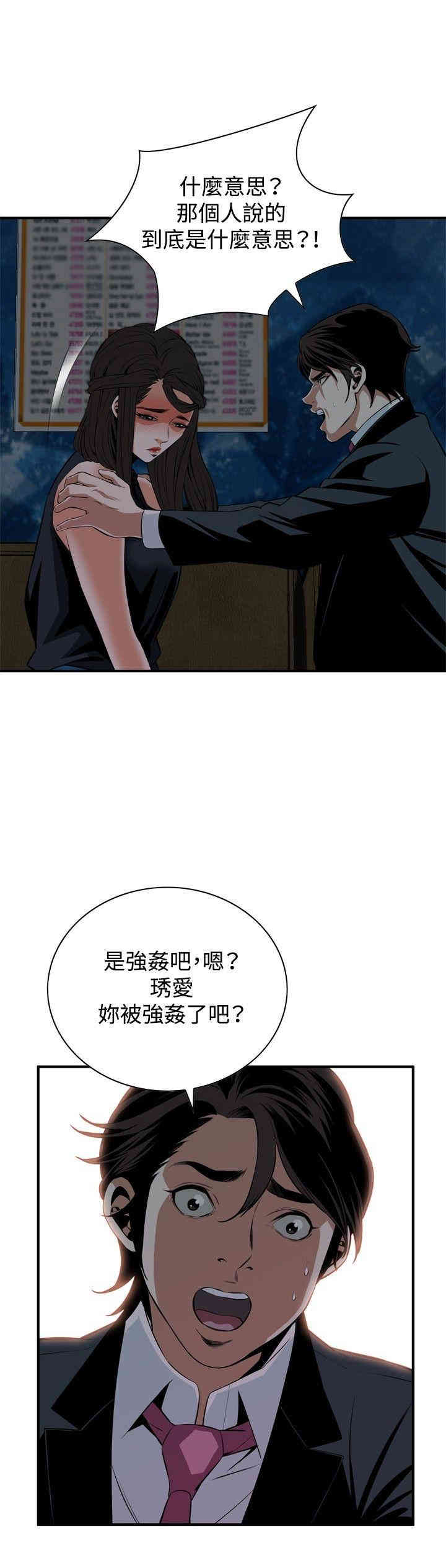 第21张