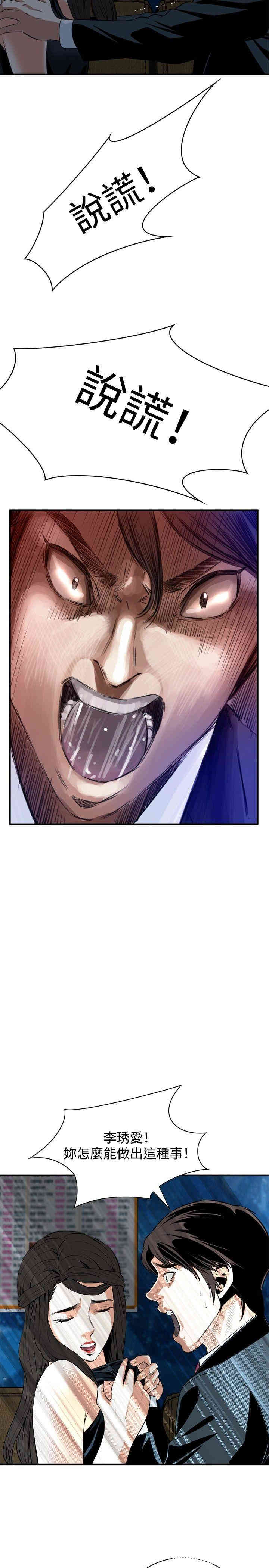 第23张