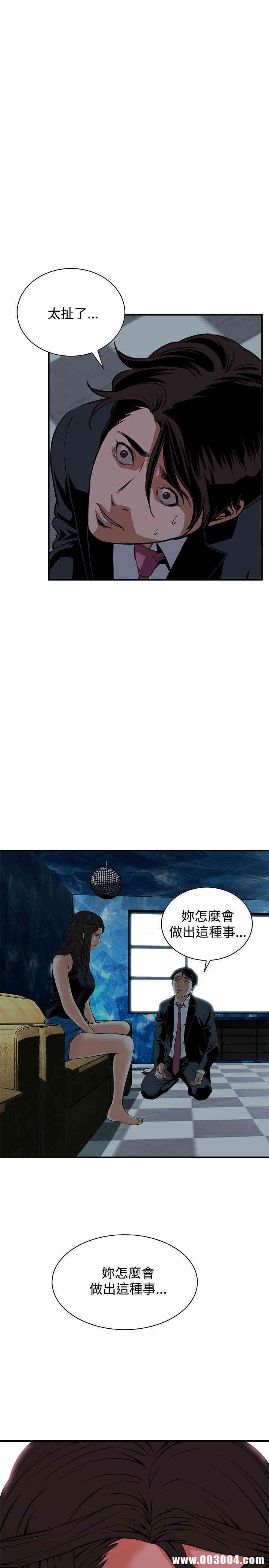 第25张