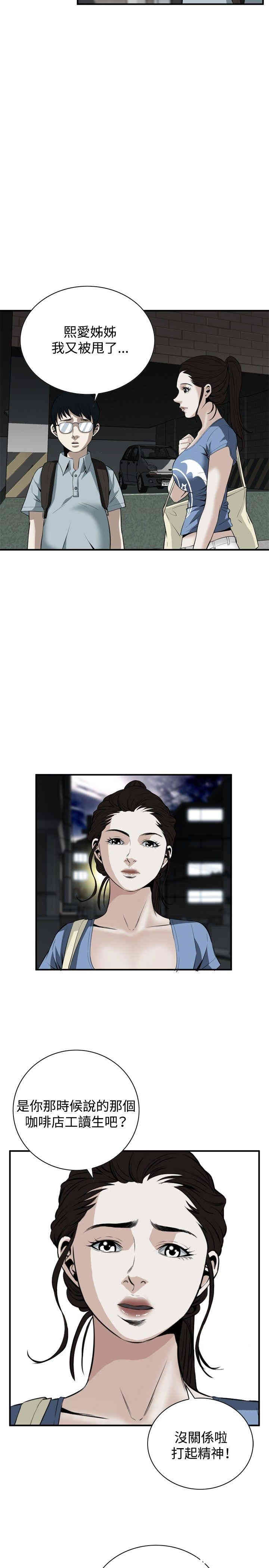 第20张