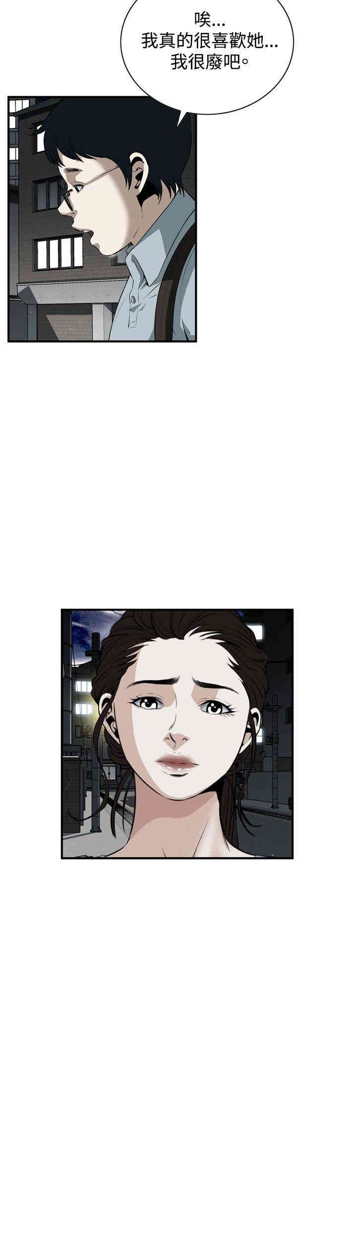 第21张