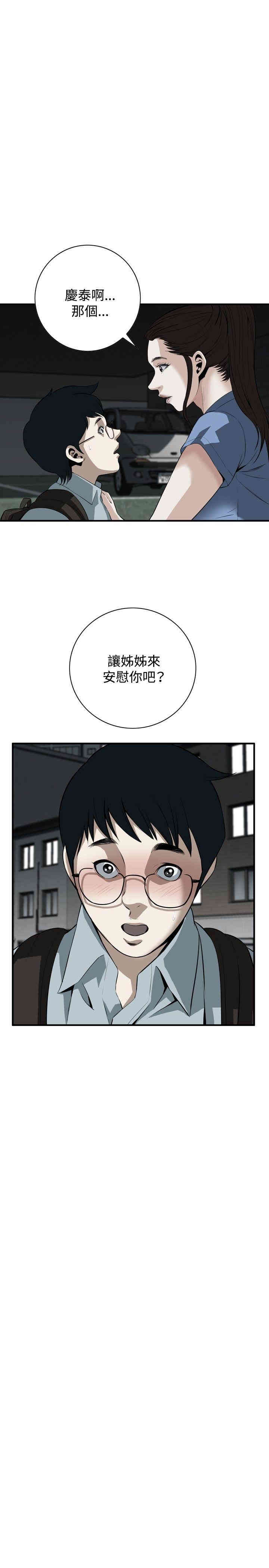第23张