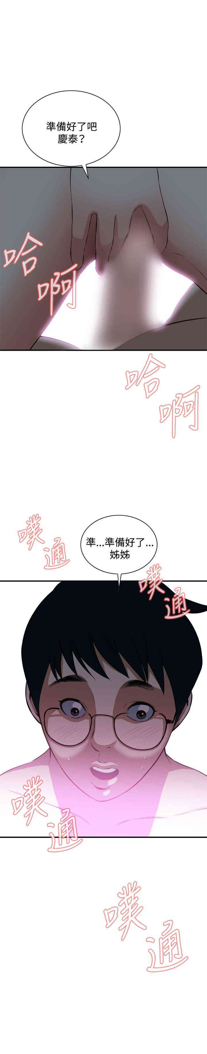 第26张