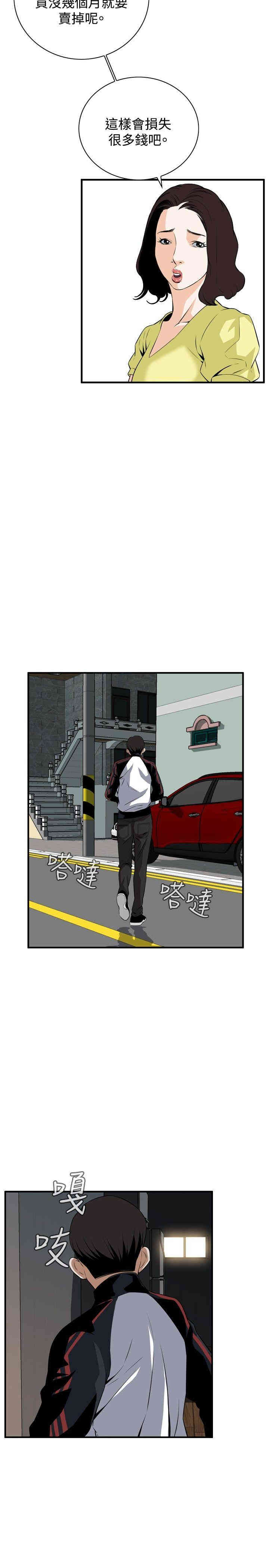 第20张