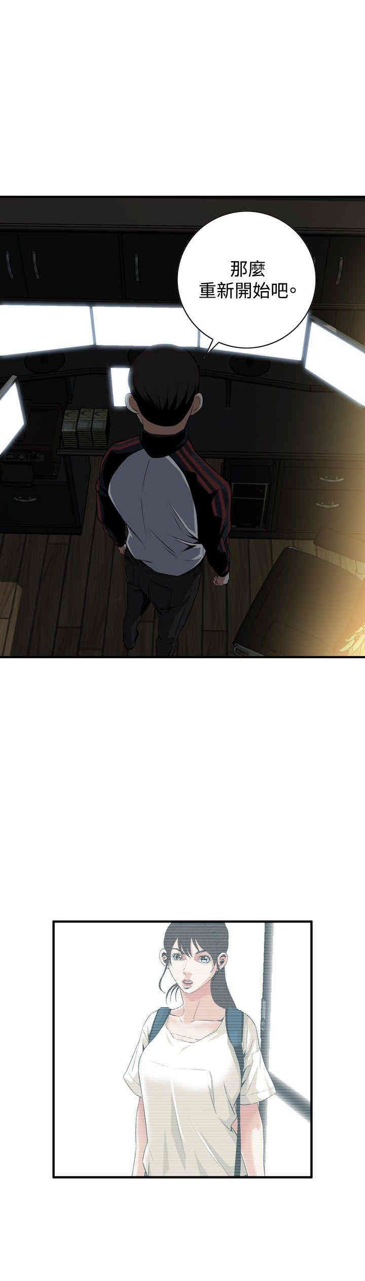 第21张