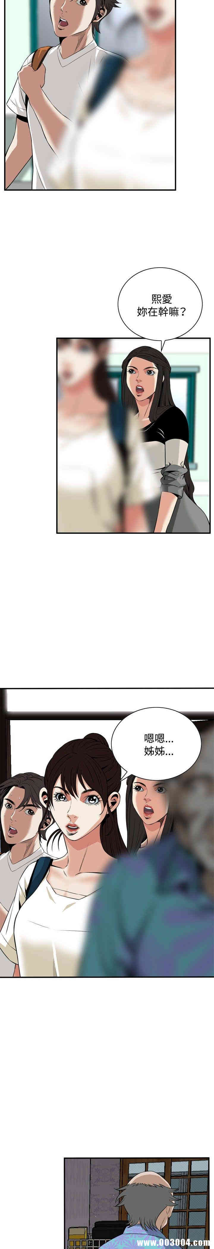 第23张