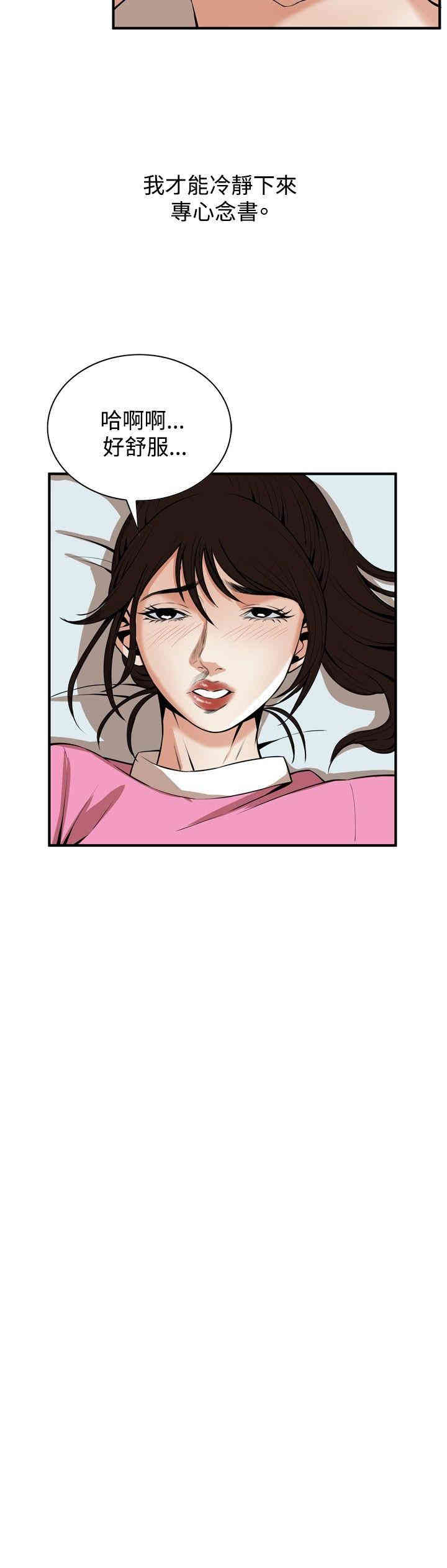 第21张