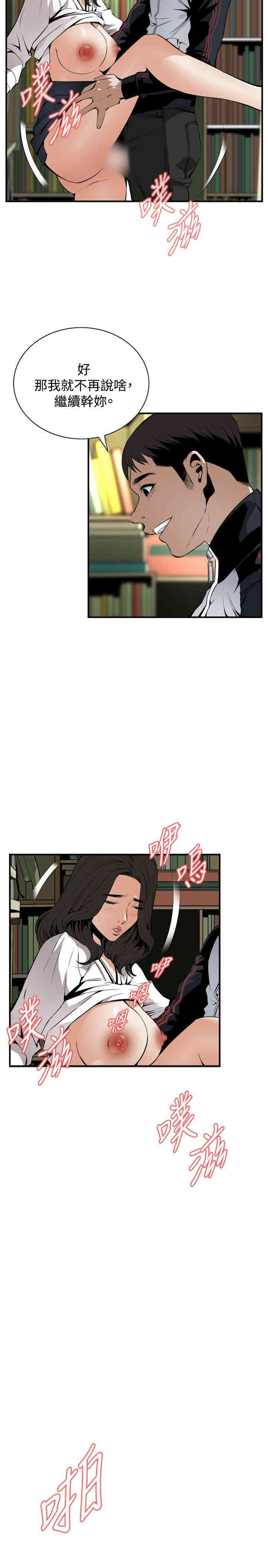 第20张