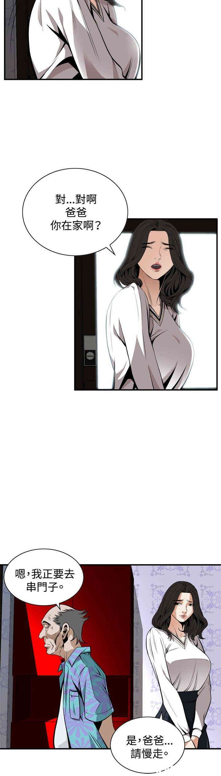 第26张