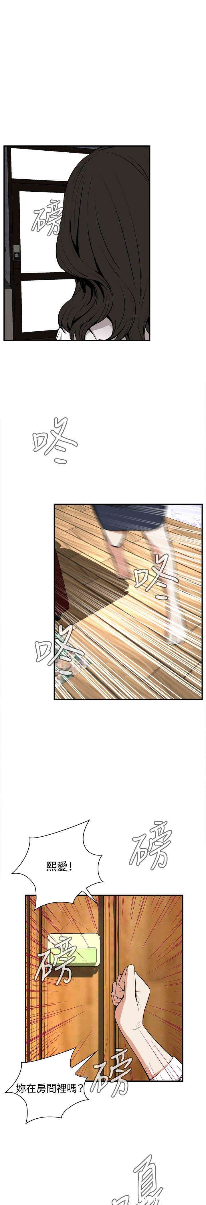 第27张