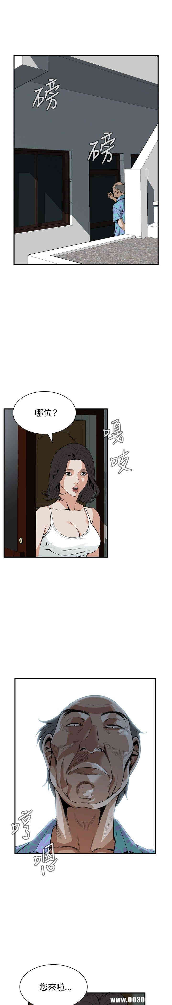 第30张