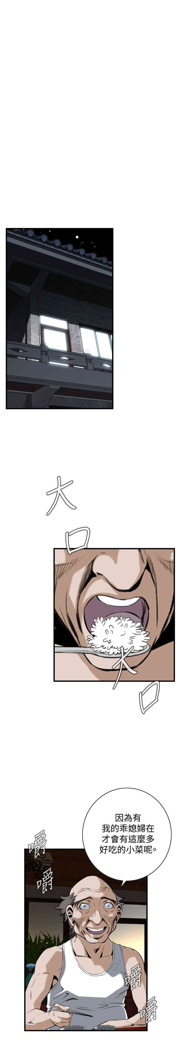 第21张