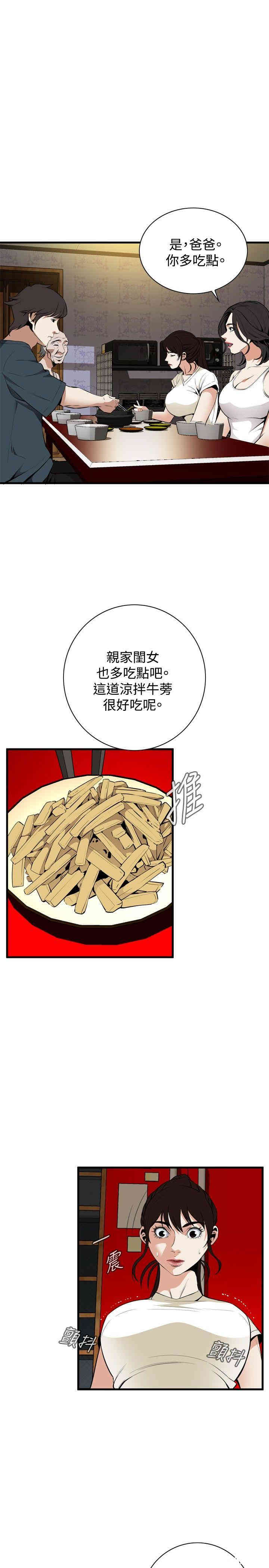 第22张