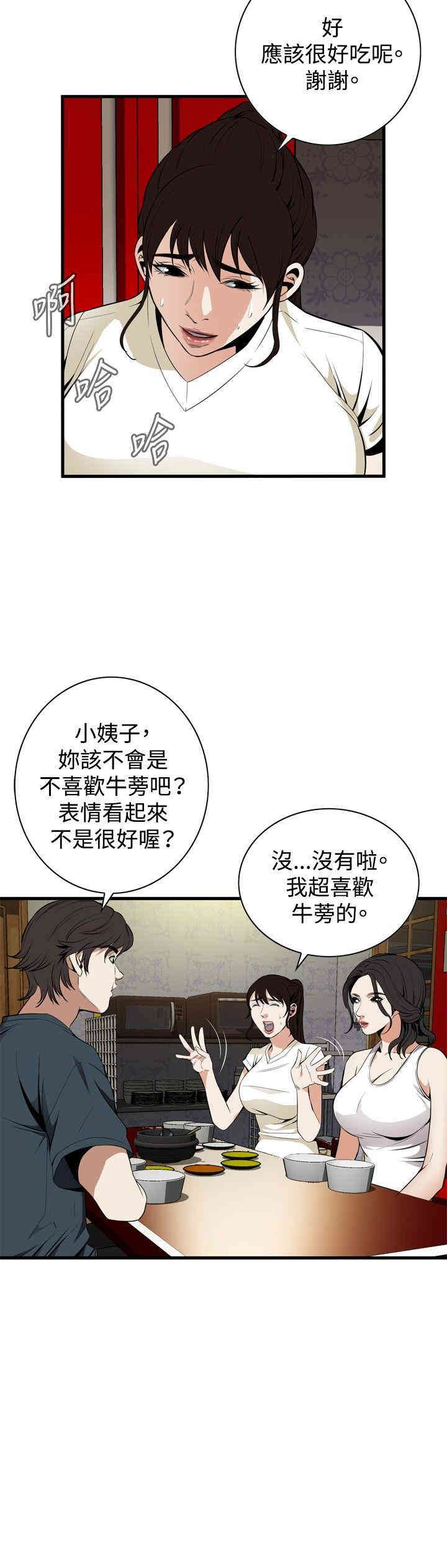 第23张