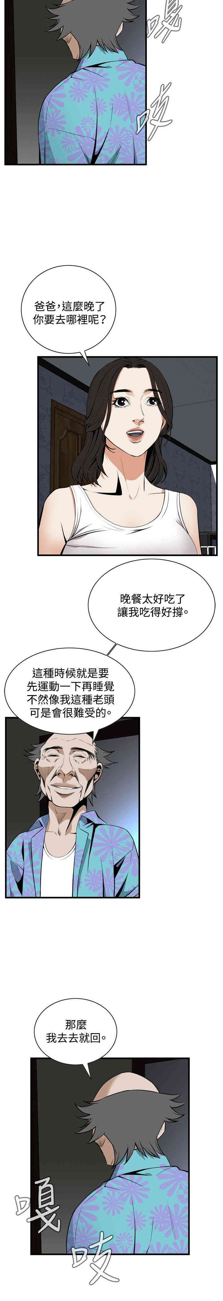 第25张