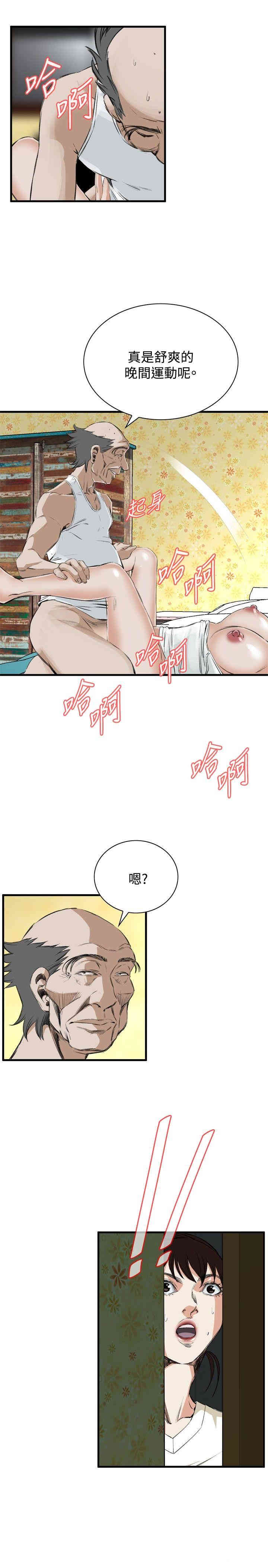 第25张