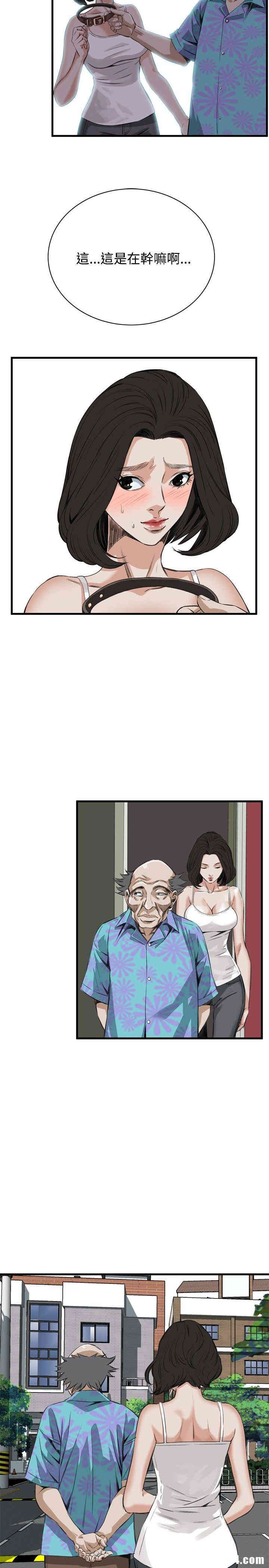 第21张