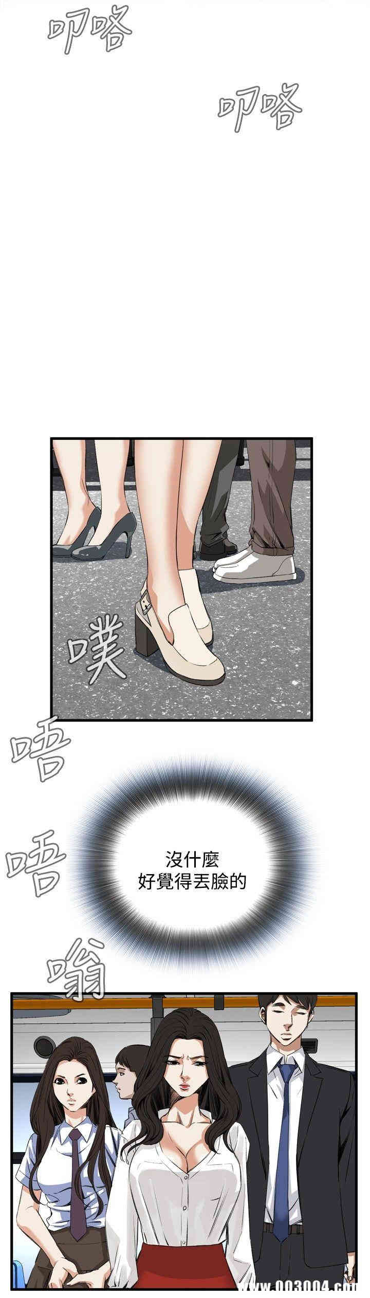 第20张