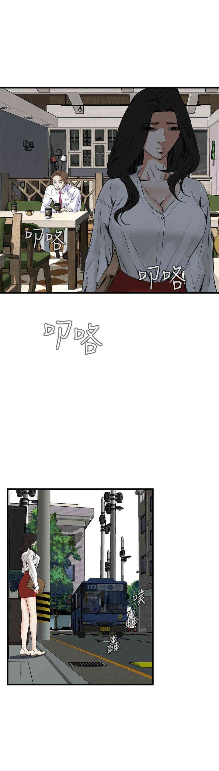 第21张