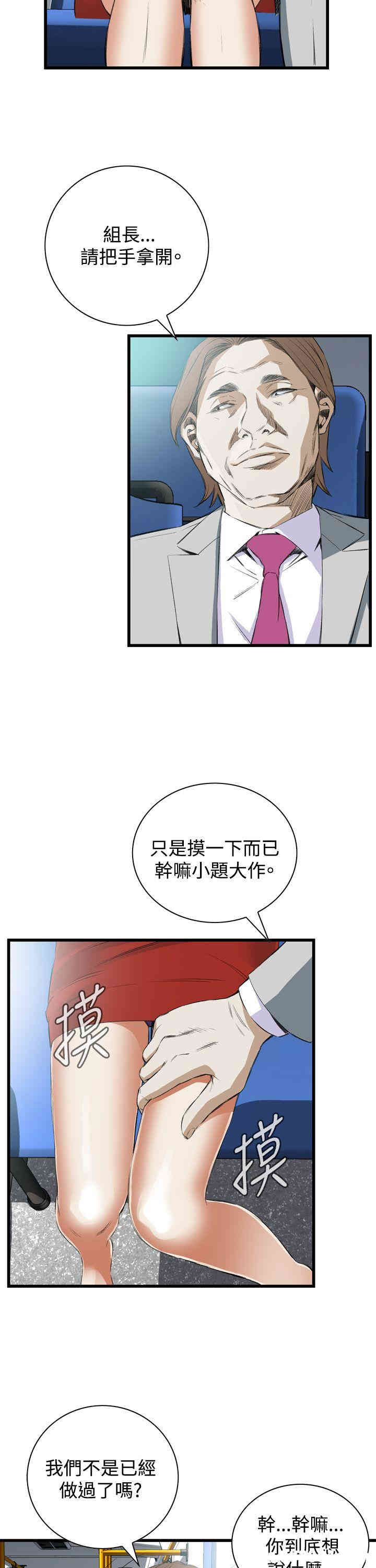 第24张