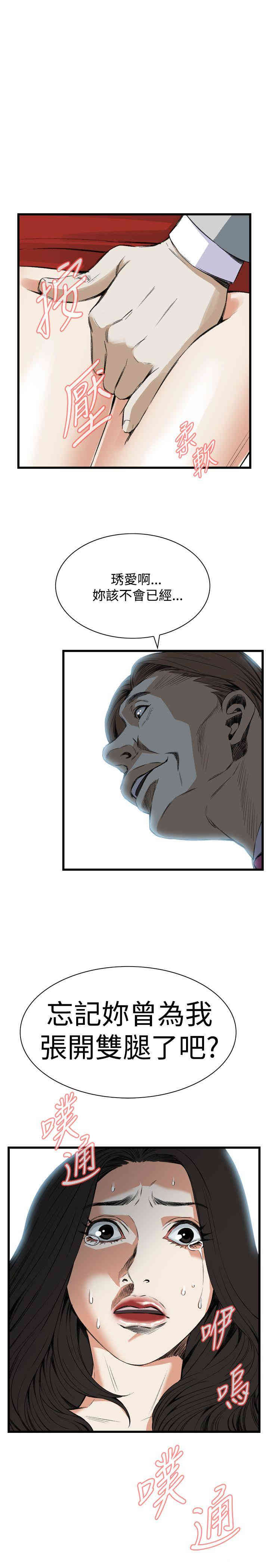 第27张