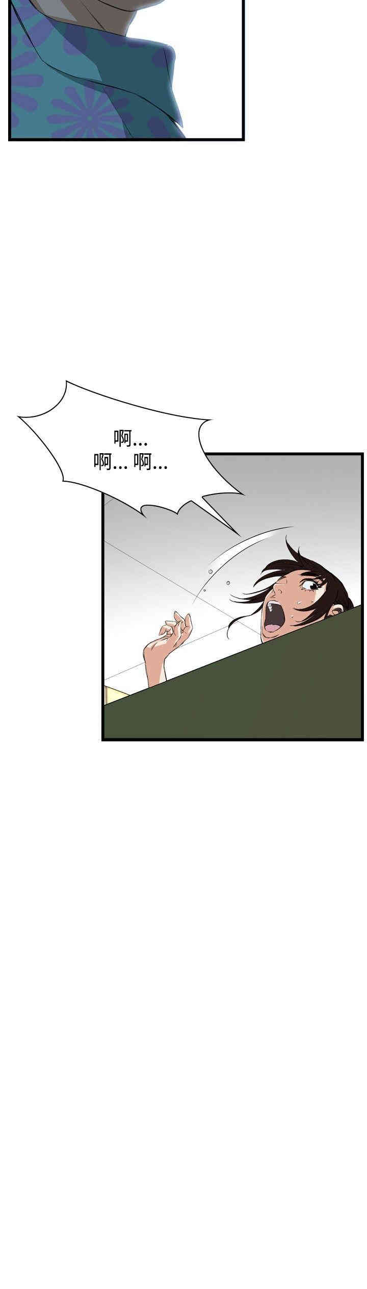 第23张