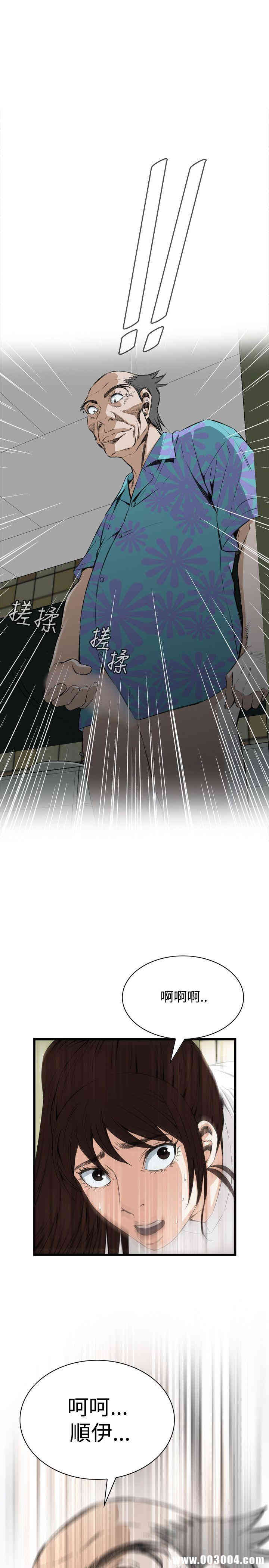 第25张