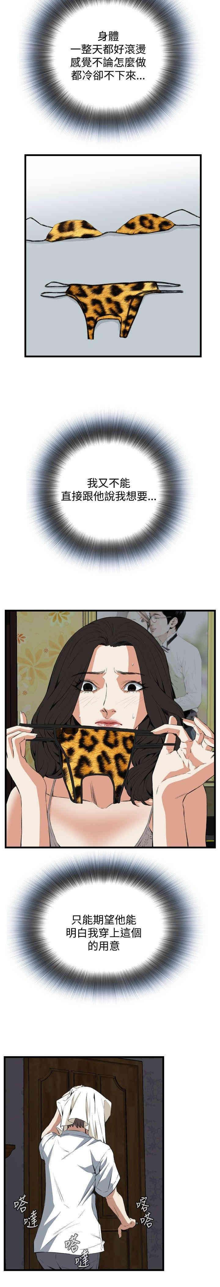 第20张