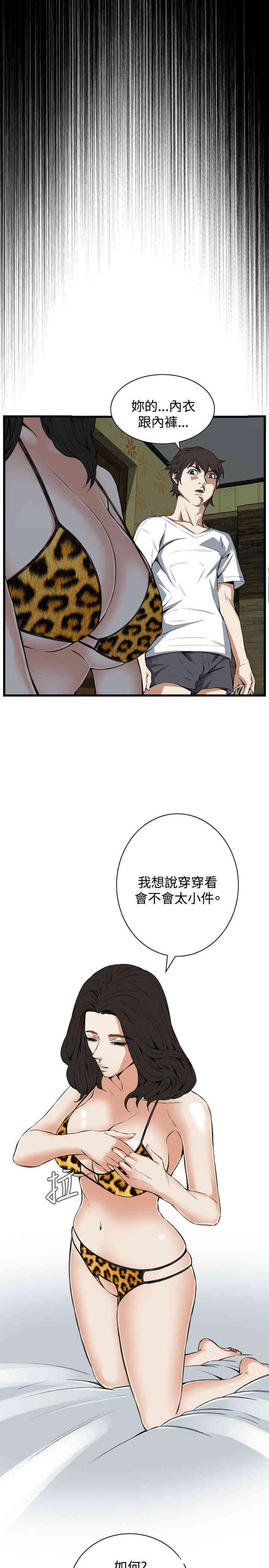 第26张