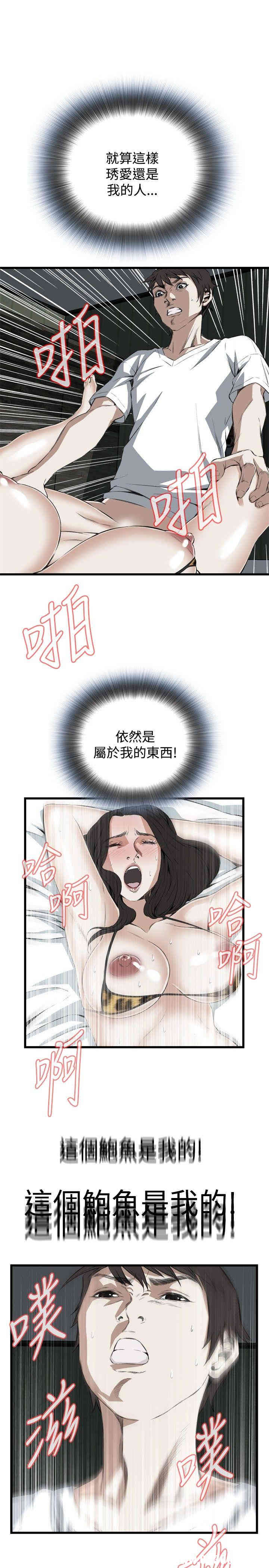 第21张