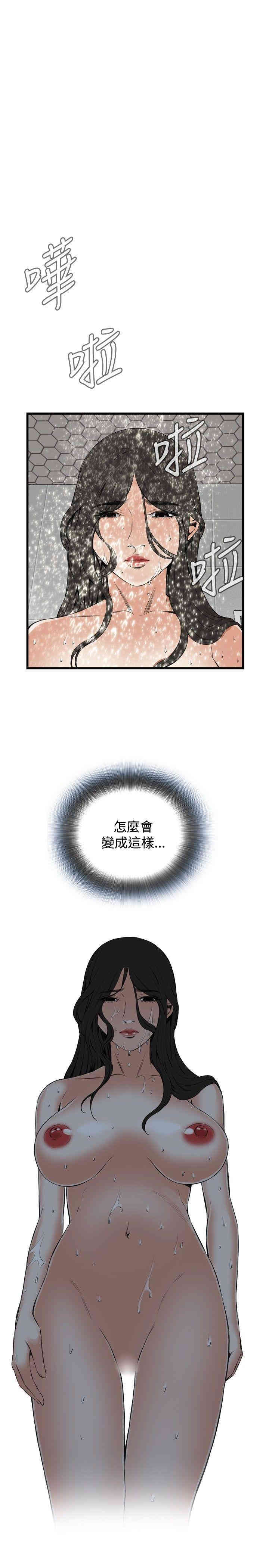 第23张