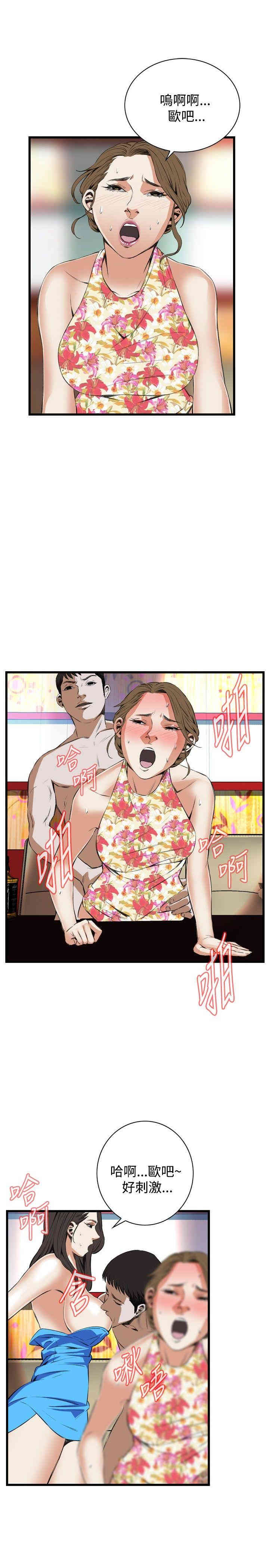 第26张