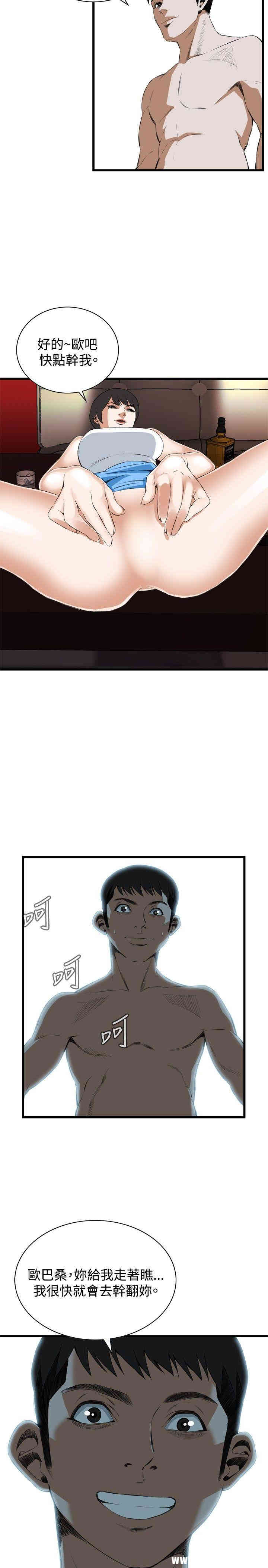 第29张
