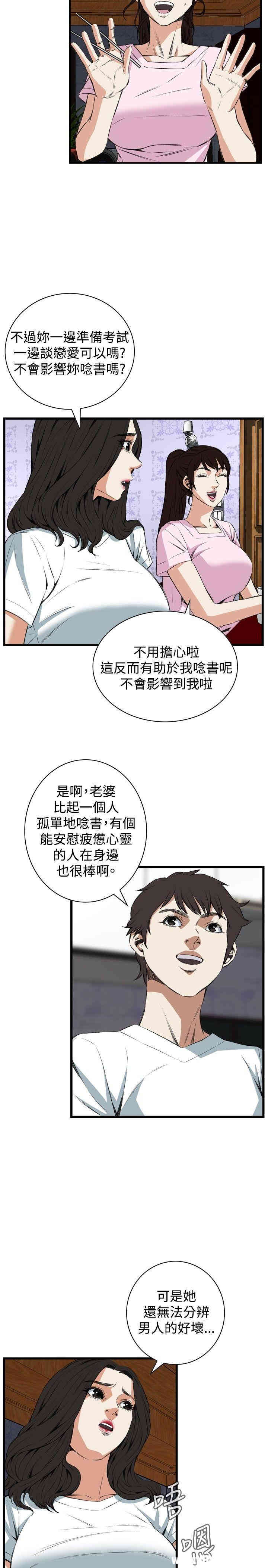 第26张