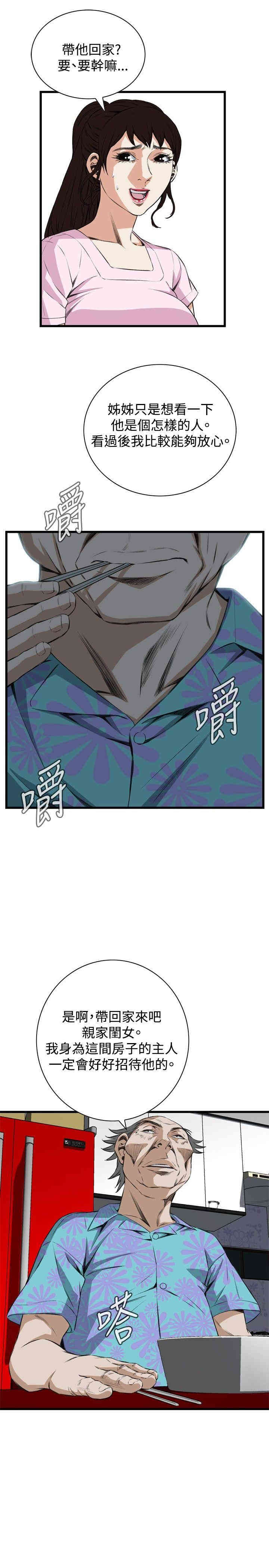 第28张