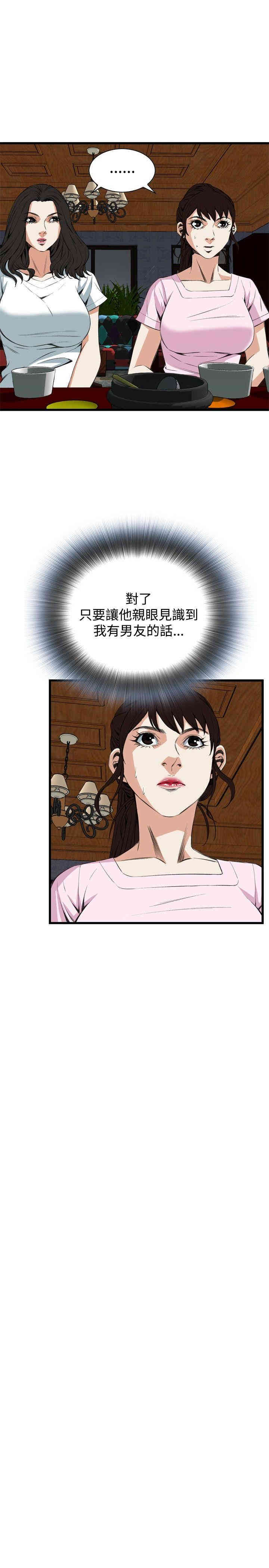 第29张