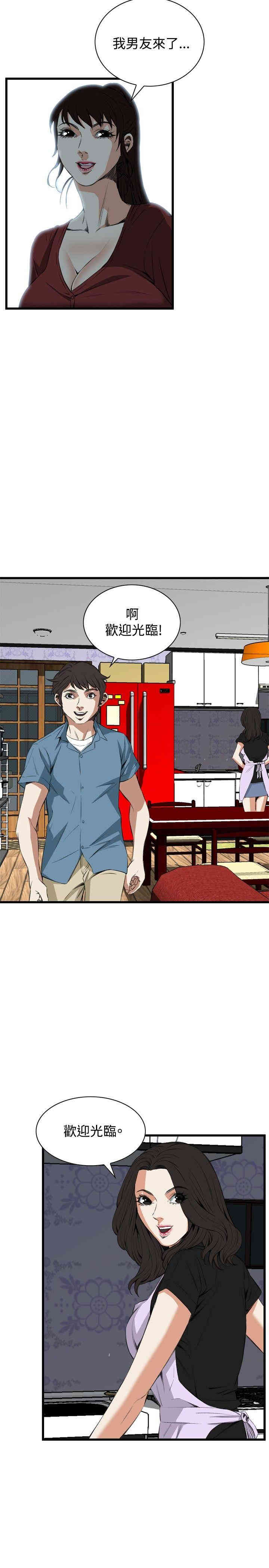 第32张