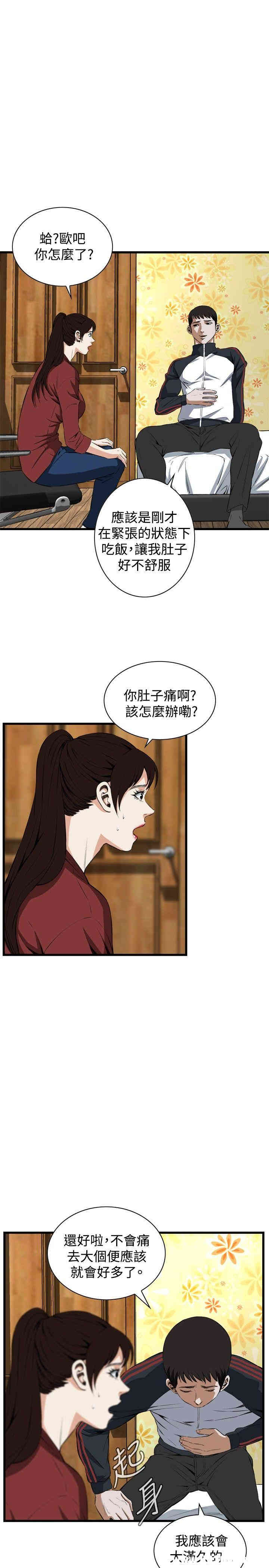第19张