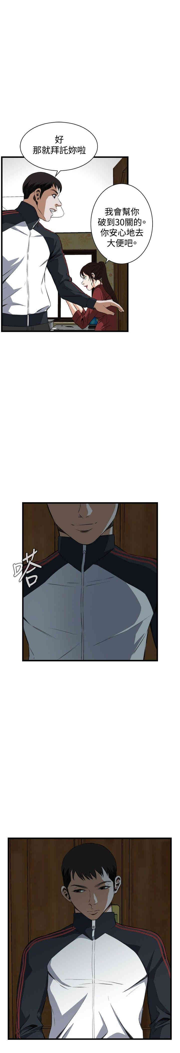 第21张