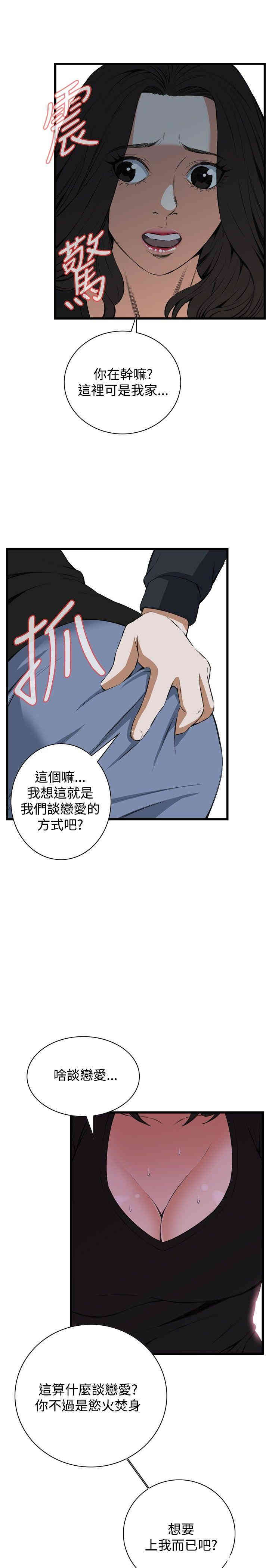 第25张