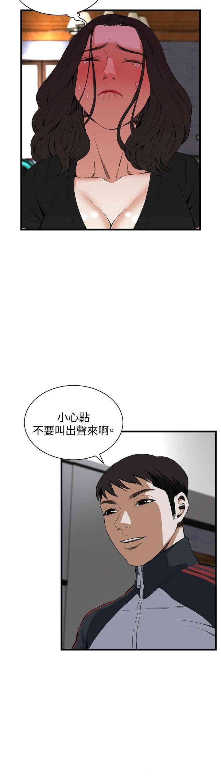 第20张