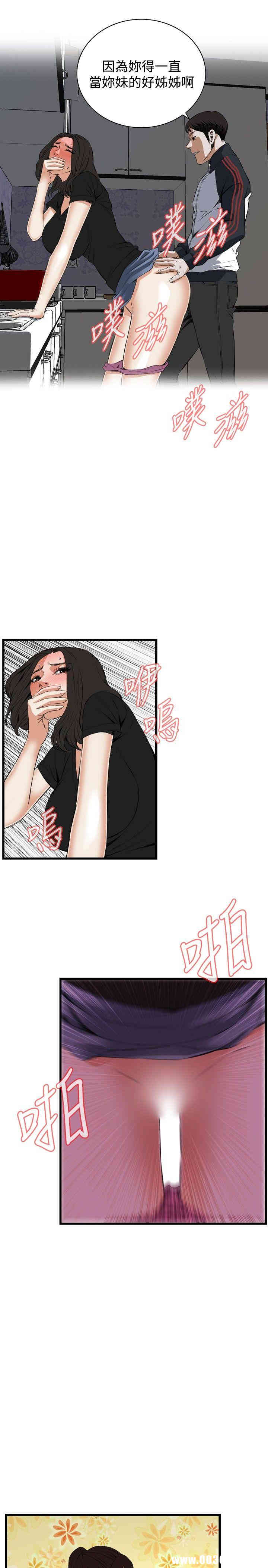 第21张