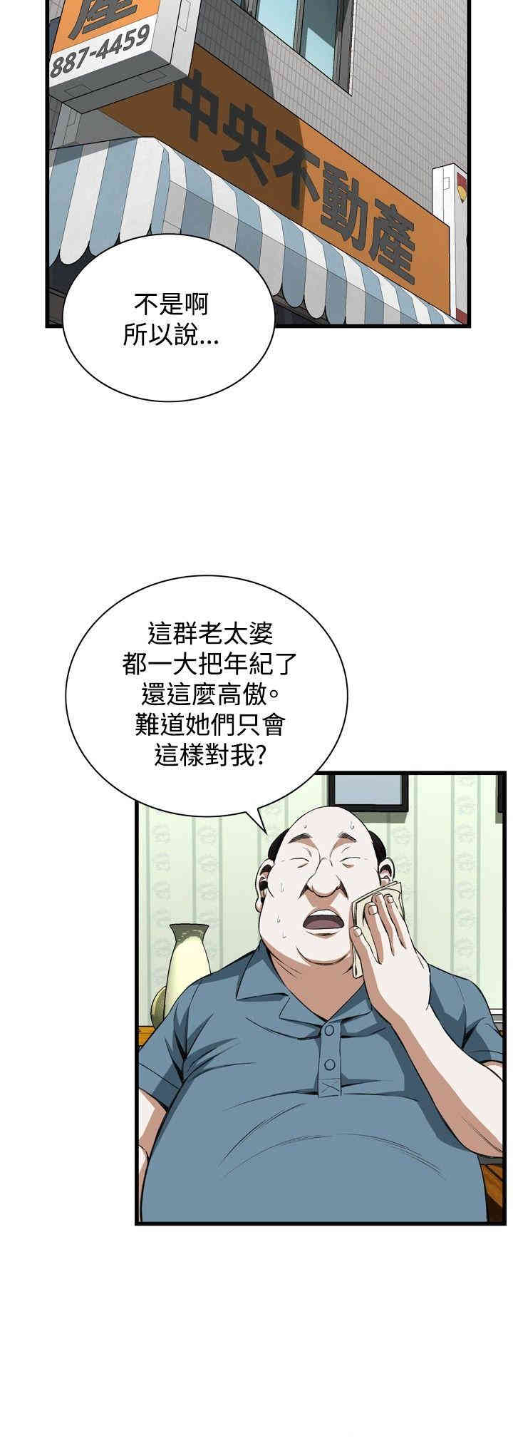第21张