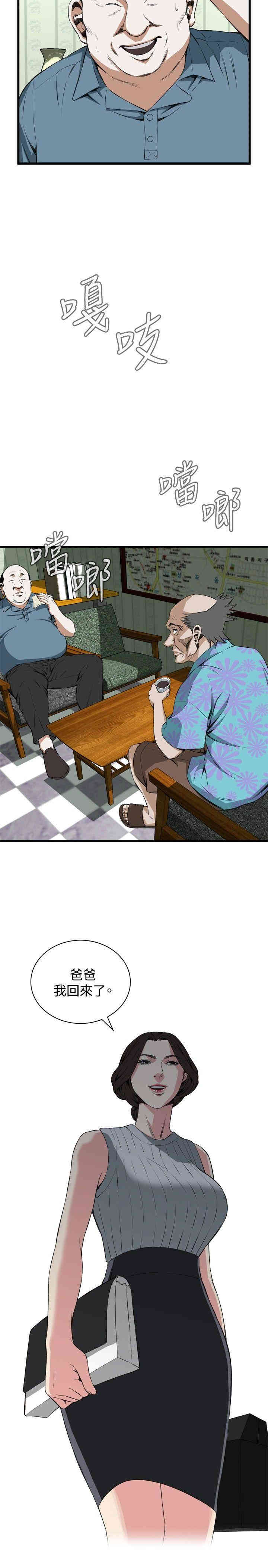 第23张