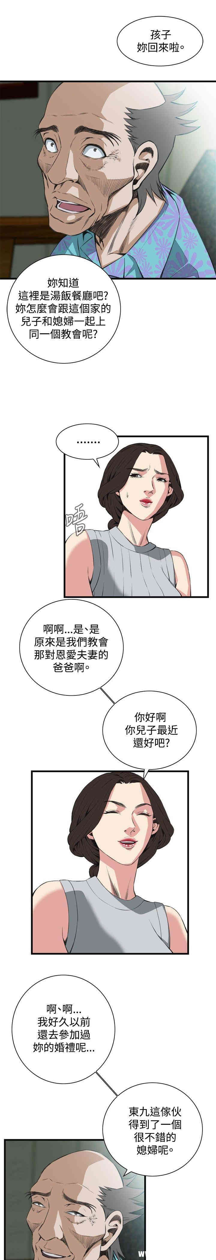 第25张
