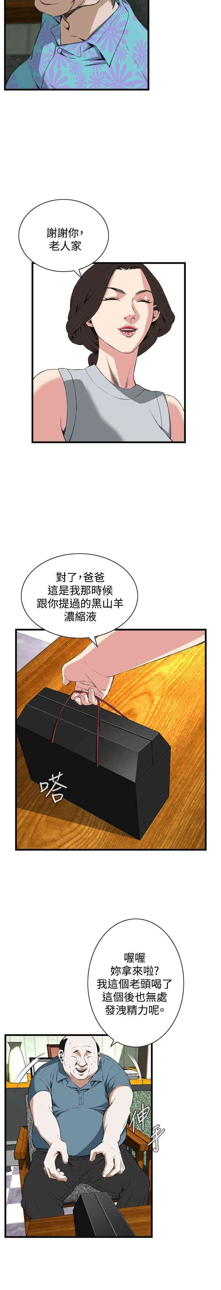 第26张