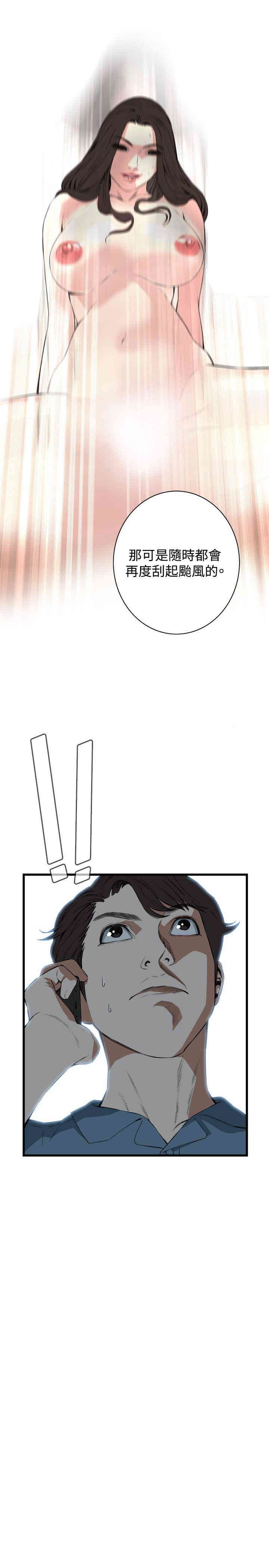 第25张